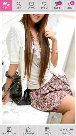 出会い系ワクワクメール