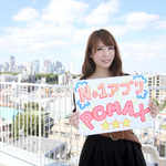 人気No1 PCーMAXでエッチの相手は見つかるのか？実際にやってみると・・・