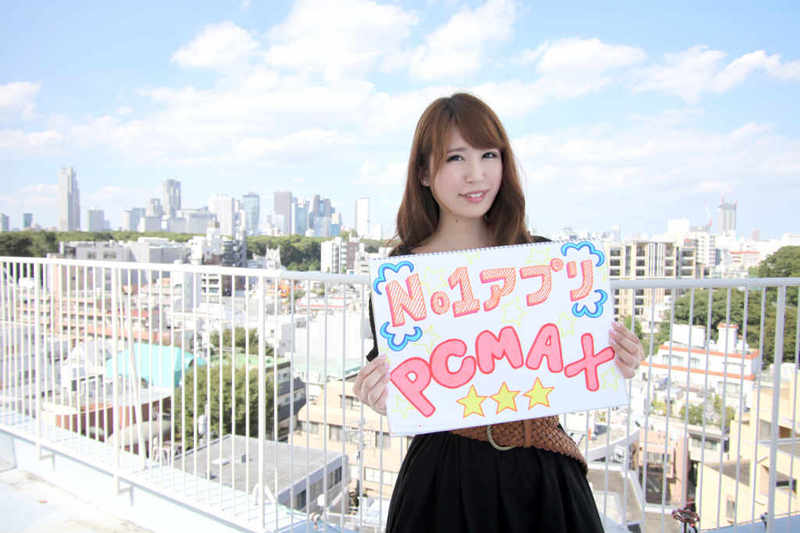 セフレ相手が見つかるPC-MAX