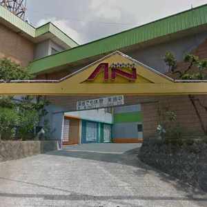 恵那市アメリカ